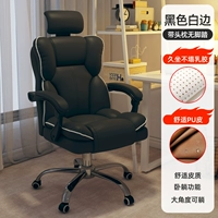 Латексная модель [ультра -плотная кожа] черная