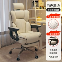 Латексная модель [Новая поручена] [Суперволокновая кожа] Белый черный край+педаль