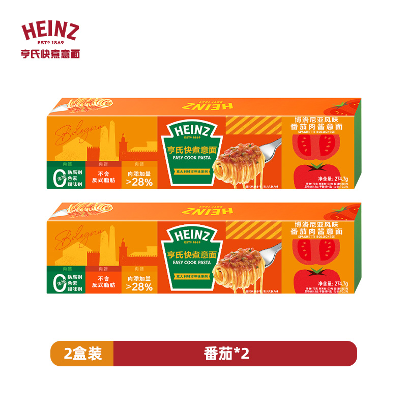 亨氏Heinz博洛尼亚风味番茄肉酱意面意大利面2盒装
