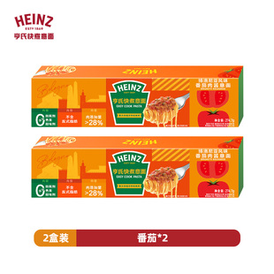 亨氏Heinz博洛尼亚风味番茄肉酱意面2盒