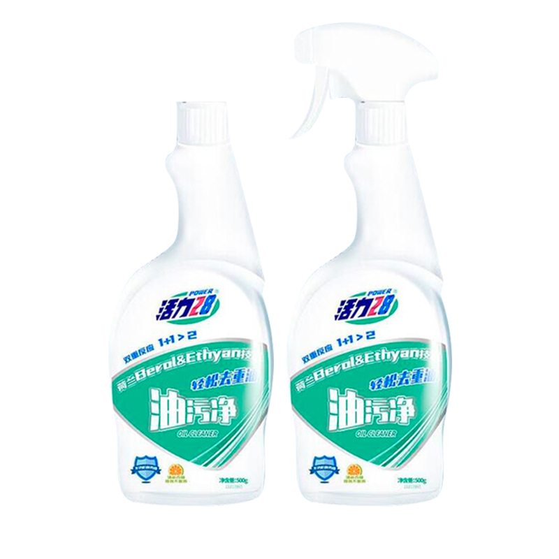 【500g*2瓶】活力28抽油烟机清洗剂油污净