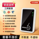 2024新款随身wifi无线网络宽带M03X移动WIFI三网通全国流量4G高速wi-fi6家用网线便携式上网卡车载路由器通用