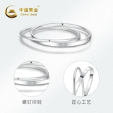 Золотой серебряный браслет для друга, подарок на день рождения