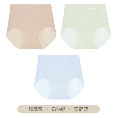 朴西冰丝隐形内裤女瑜伽健身专用