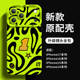 Formula 1 Racing Graphics iPhone Case for iPhone 12 – 17