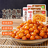 临期非油炸卤汁豌豆95g*5包
