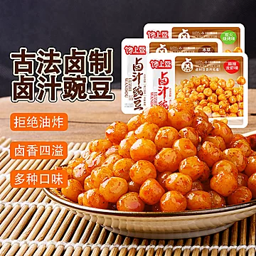 临期非油炸卤汁豌豆95g*5包