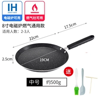 Авиационный алюминий [черный 8 -дюймовый] толстый дно горшка, без выпуклого дна ❤ Подарок 3 куски