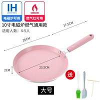 Авиационный алюминий [розовый 10 дюймов] дно горшка утолщена, без выпуклого дна ❤ Подарок 3 куски