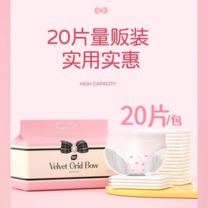 植护安睡裤女安心裤经期用防漏夜用医护级安全裤卫生巾产妇拉拉裤