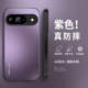 Gradient Minimalist Phone Case for Google XL for Pixel 10 Fold, Google Pixel 9, Pixel 9, Pixel 9 XL, Google Pixel 10 XL, Pixel 10