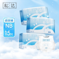 【淘金币抵扣1.58】松达臻薄婴儿纸尿裤2包