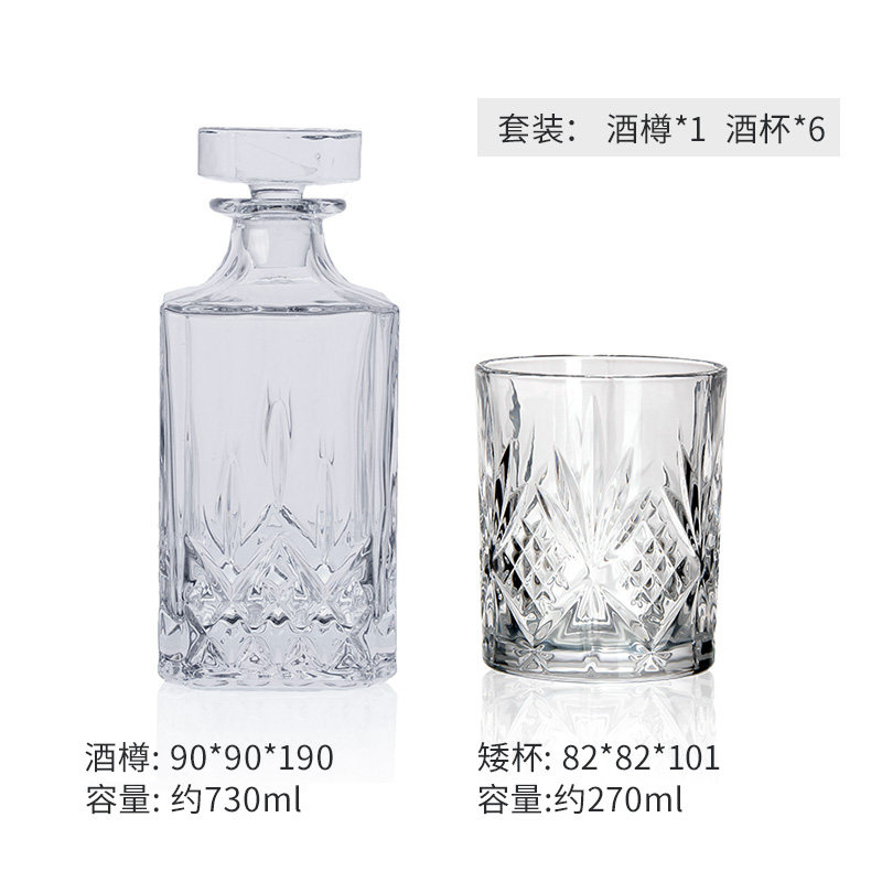 Light luxury crystal glass whiskey bottle and glass set, household spirits and cocktail vessels