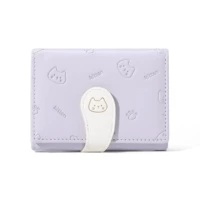 Сиреневый бумажник