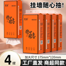 【直播间4元】4大提甄臻挂抽