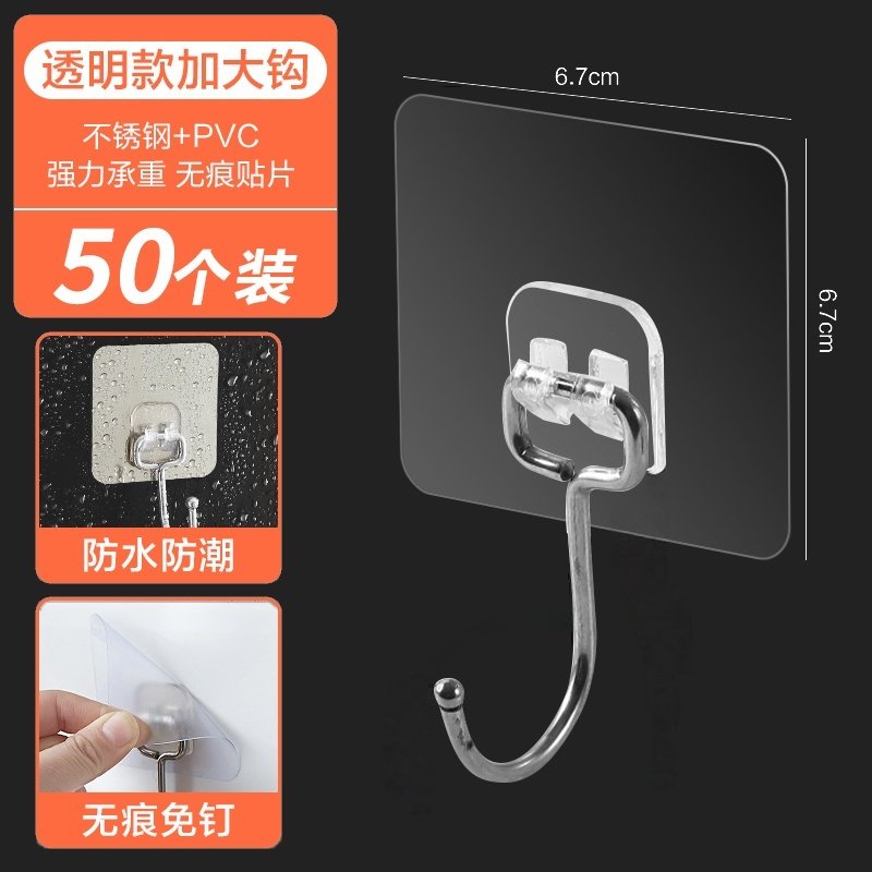挂钩强力粘胶免打孔壁挂墙上承重透明无痕挂衣钩轻奢钩子粘贴粘钩
