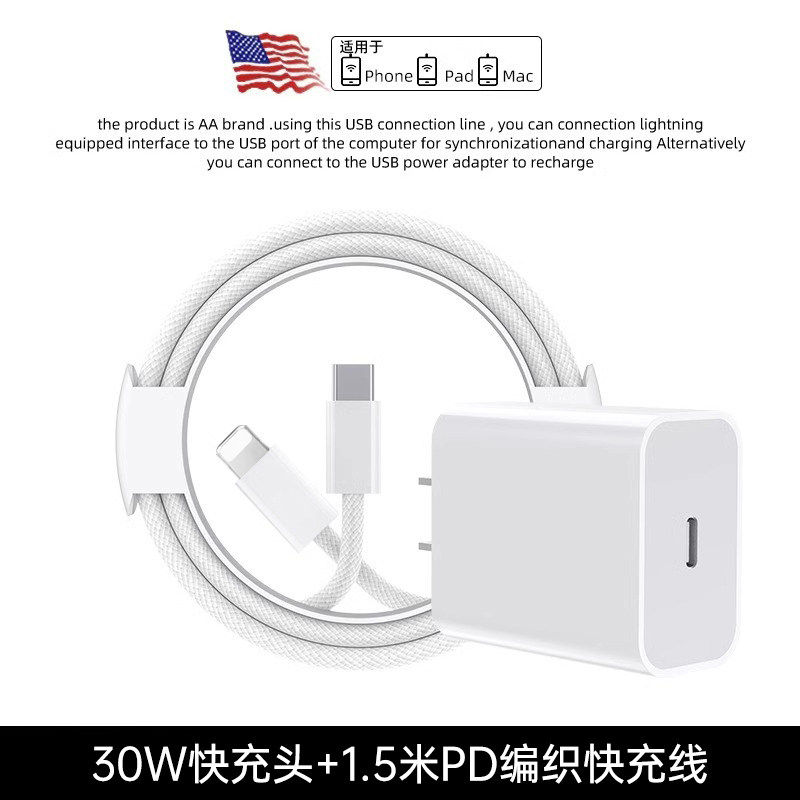 【45W新快充】小蚩官方适用苹果17proMax数据线iPhone16充电器线15手机14ipad闪typec品PD装usb正原13编织