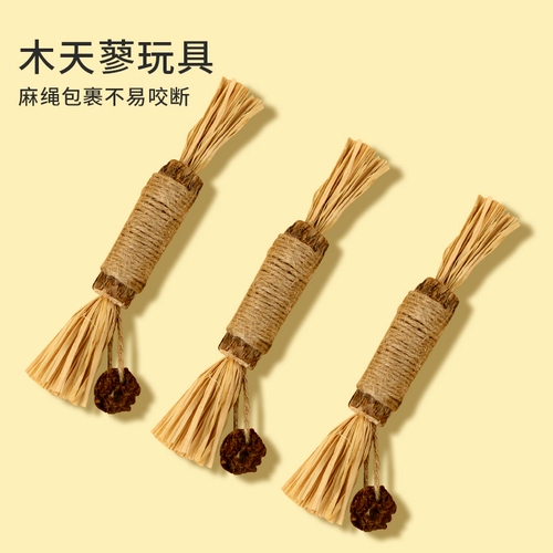 Деревянная маска с высокой кройкой, маска, игрушки для кошек, самоотверженные душные насекомые, травяной мяч дразнящий шарик кошачьи палочки