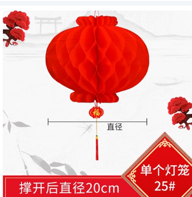 2024年11月28日更新【万能白菜价】的图片 第4张