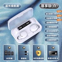 Наслаждайтесь Pro Elegant White [Профессиональное неразрушающее качество звука ✅ Smart Shipe Superment ✅ Импорт 5,3 чипа]