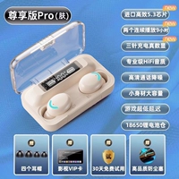 Эксклюзивный профессиональный цвет, удобный для кожи [профессиональный Hifi, не потерянный качество звука ✅intelligent шумоподавления ✅imported 5,3 фишки]