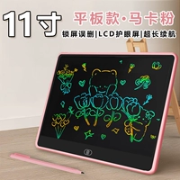Модель планшета [порошок маки, 11 дюймов] цветной ЖК-жидкокристаллический планшет для письма