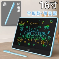 Модель планшета [Tiff Blue, 16 дюймов] Красочный почерк + бесплатная ручка для защиты от потери (получите 2 ручки)