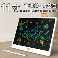 Модель планшета [Sky White, 11 дюймов] Планшет с цветным ЖК-дисплеем