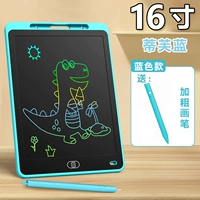 Цветной ЖК-планшет для письма с ЖК-дисплеем [Tiff Blue, 16 дюймов] поставляется с ручками, не теряющимися (2 ручки в руке)