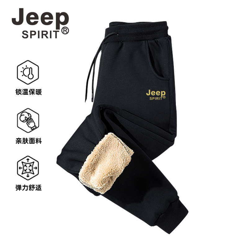 JEEP SPIRIT 24年冬季款 男式保暖休闲卫裤 天猫优惠券折后￥59包邮（￥259-200） 羊羔绒/短绒 2色可选