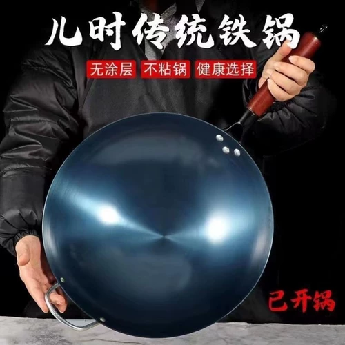 Железный горшок Zhangqiu.