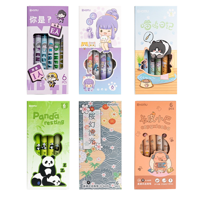 卡皮巴拉中性笔直液式速干走珠笔水豚学生高颜值刷题笔考试专用熊猫元宇宙猫咪卡通0.38mm针管头水笔黑笔
