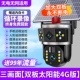 Ультра-ячечный трехэкранный + модернизированный двойной борт быстрого зарядки [Получил 99 лет трафика] без питания и без сети + удаленное для мобильного телефона + отслеживание тревоги + голосовое интерком + низкая световая генерация + 0 Плата + бесплатное воспроизведение