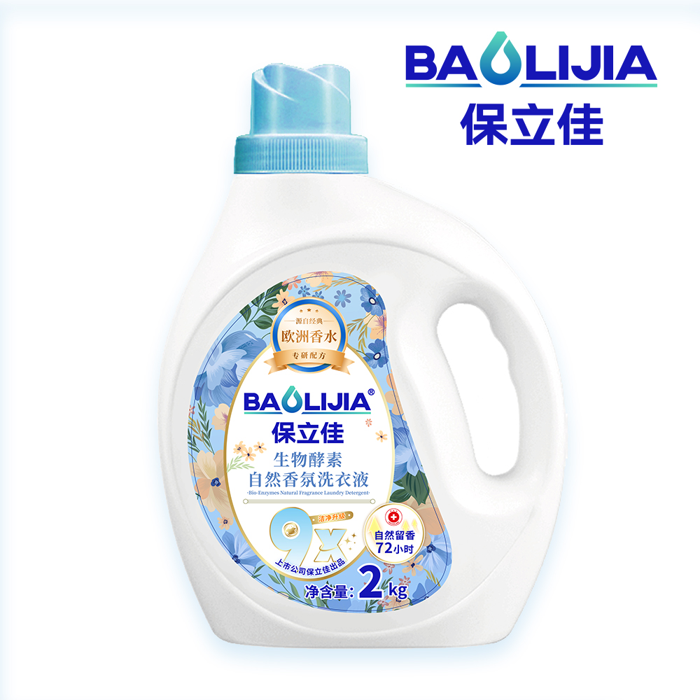 【保立佳】生物酵素香氛洗衣液4斤