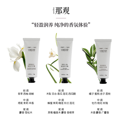 保湿补水护手霜便携小支持久留香