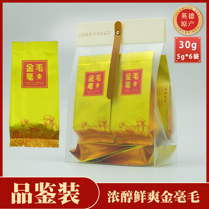 【大师头采茶】正宗英红九号红茶广东英德金毛豪一级 茶叶自己喝