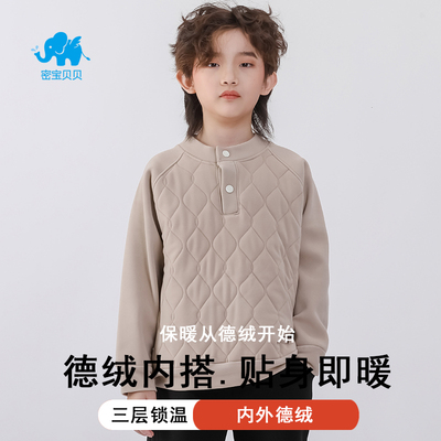 冬季新款中大童保暖校服内搭男童女童三层夹棉套头保暖上衣