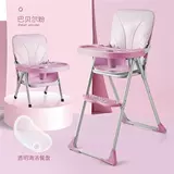 Универсальный детский стульчик для кормления для кормления, портативное кресло для еды