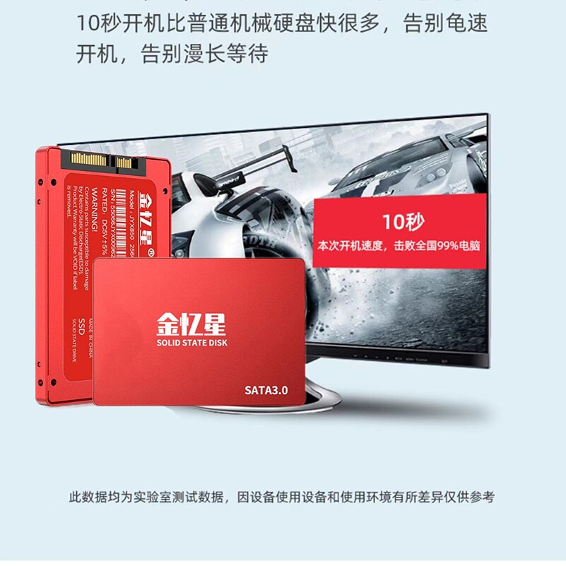 SSD накопитель Jinyixing SATA 3.0 2.5-дюймовый