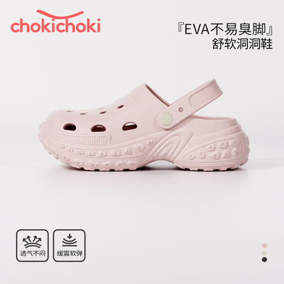 洞洞鞋男女夏季外穿沙滩包头拖鞋