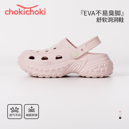 男款洞洞鞋女办公室增高沙滩鞋懒人鞋包头拖鞋外穿夏居家护士鞋