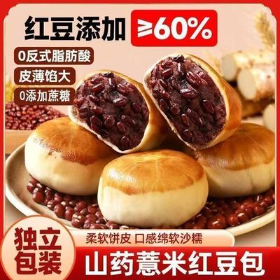 2026年1月27日更新【万能白菜价】的图片 第5张