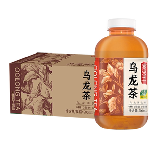 山楂树下赏尖王茉莉乌龙茶饮料整箱