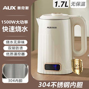 到手42.74元包邮 无保温款31.37元