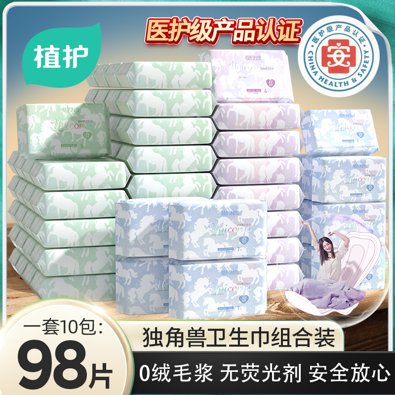 医护级产品认证，安全放心使用