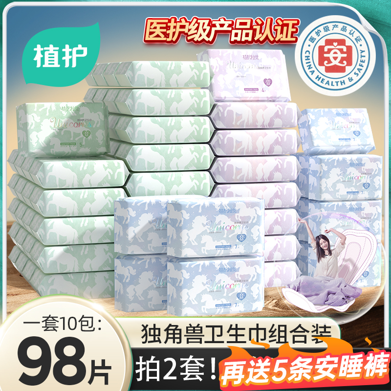 医护级产品认证，安全放心使用