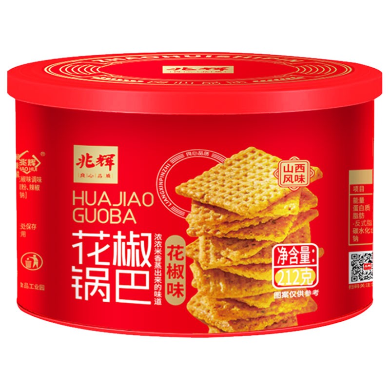 兆辉锅巴212g罐装大米锅巴花椒味藤椒味脆锅巴办公室休闲零食小吃