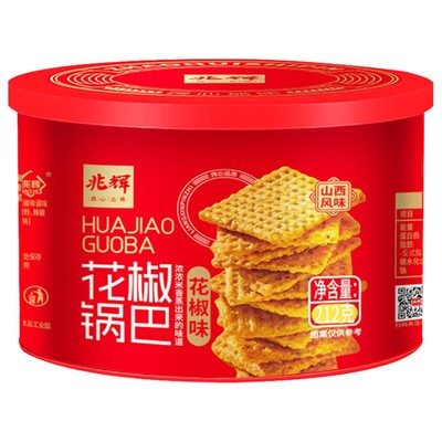 兆辉锅巴212g罐装大米锅巴花椒味藤椒味脆锅巴办公室休闲零食小吃