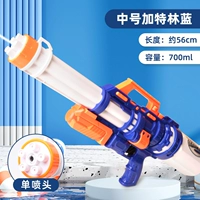 (Одиночное сопло 56см) Средний номер Gatling Blue