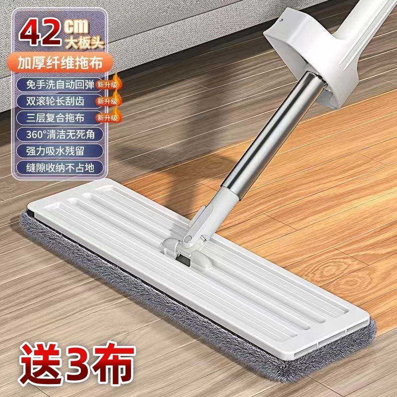 QLM-懒人拖把免手洗家用一拖净吸水平板拖布地拖珊瑚绒清洁神器